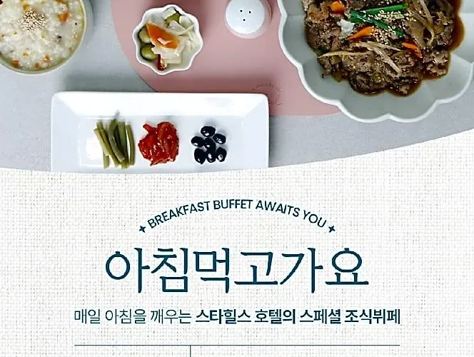 Motel Starhills At Namdaemun Market Center *